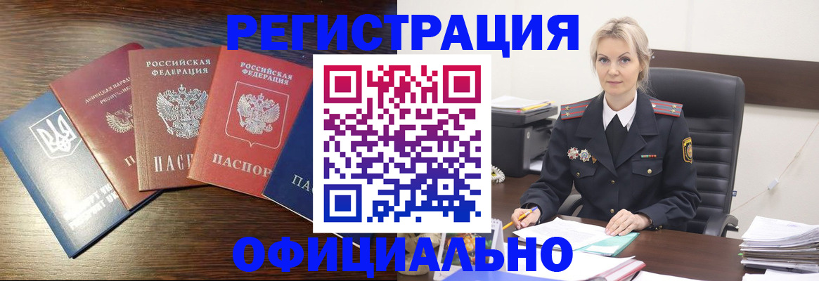 регистрация для дет. сада в Высоковске